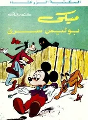 سلسلة المكتبة