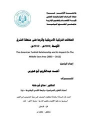 العلاقات التركية الأمريكية وأثرها على منطقة الشرق الاوسط، 2002 2012 أحمد عبد الكريم أبو هجرس