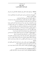 قانون حقوق المؤلف 2002