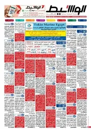 القاهرة الجمعة 20 12 2019 892