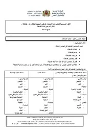 فيلوكوم