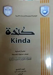 الأشول 2014لمحة عن المستوطنات في ولد ربيع البيضاء اليمن