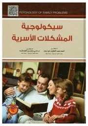 المشكلات