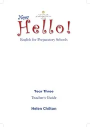 اللغة الإنجليزية كتاب المدرس الصف الثالث الإعدادى وزارة التربية و التعليم مصر