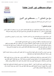 مع من نتحاور ؟
