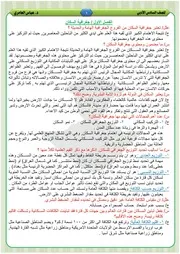 جغرافية