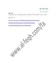 يكم فارسي