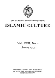 بعض جوانب الحضارة البهمنية