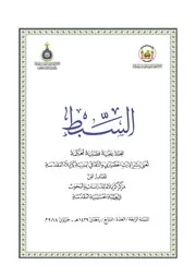 البيضة وعذيب الهجانات محطات على طريق الشهادة