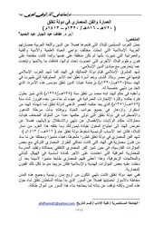 العمارة والفن المعماري في دولة تغلق