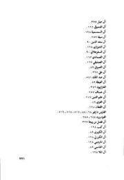 صفحات ناقصة