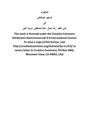 الملكوت