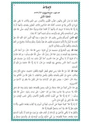 لاإله إلا الله