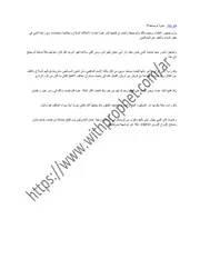 فتح مكة