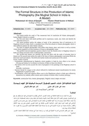 البنية الشكلية في نتاجات التصوير الإسلامي المدرسة المغولية في الهند إنموذجاً