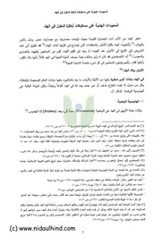 معبودات المغول