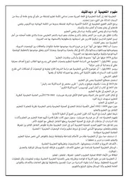 تعليمية مادة التخصص و طرائق التدريس موقع تربية أون لاين