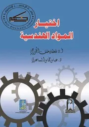 وجبة الكتب القديمة