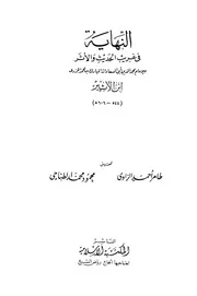 المعاجم اللغوية مجموعة متميزة وشاملة من معاجم اللغة العربية