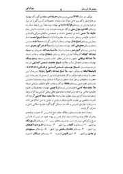 مجموعة مؤلفات