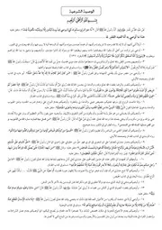 نموذج وصية شرعية