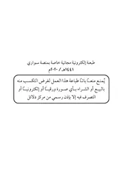 فتاة الضباب