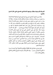 الوعي السيكولوجي