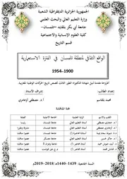 الواقع الثقافي