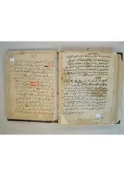 فتاوى النووي بزيادات ابن كامل التدمري