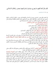 كتب قرأناها لنفهم ما يجري