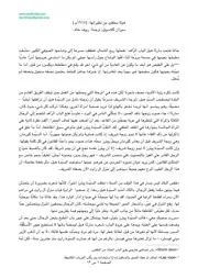 هيئة محلفين من نظيراتها سوزان غلاسبيل