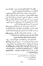 الأنظمة الدولية (تطبيق للسنة الأولى ماستر شريعة وقانون)