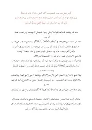 بسم الله الرحمن الرحيم