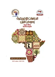 البرنامج النووي الإيراني كمتغير في الصراع الإيراني السعودي إلياس ميسوم
