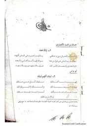 محاسن الشعر