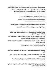 بوست شغل لابناء و بنات مدرسة الاندلس