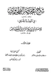 معانی