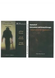 في الإرهاب والإرهاب الإلكتروني، إلتباسات المفهوم وتقاطع المقاربات محمد سويلمي