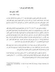 معالم سطح الأرض في مصر
