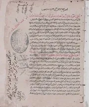 فرائد القلائد شرح الشواهد