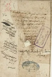 الخل المساعد على قيد الأوابد