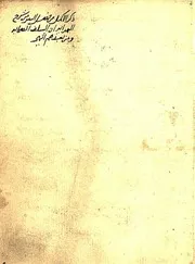 أصول بزدوي