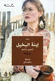 التعلم المقلوب بوابة لمشاركة الطلاب الكتاب المرافق للصف المقلوب ##$%@