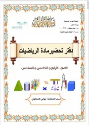 تهاني