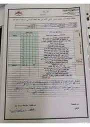 فوزية الحربي