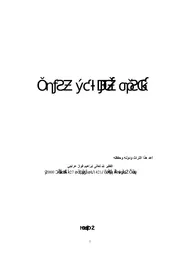 تاريخ عائلة آل عراجي