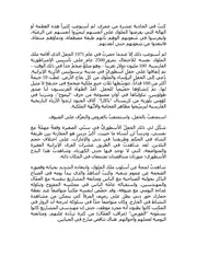قصتي خمسين قصة في خمسين عام الشيخ محمد بن راشد المكتوم