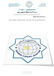 دراسة أثرية لمنطقة المخيلي