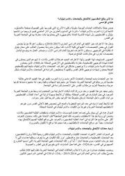 ما الذي يدفع المقدسيين للالتحاق بالجامعات الإسرائيلية