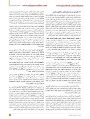 الصراع الإقليمي و الدولي في ليبيا 2020 Elsiyasa